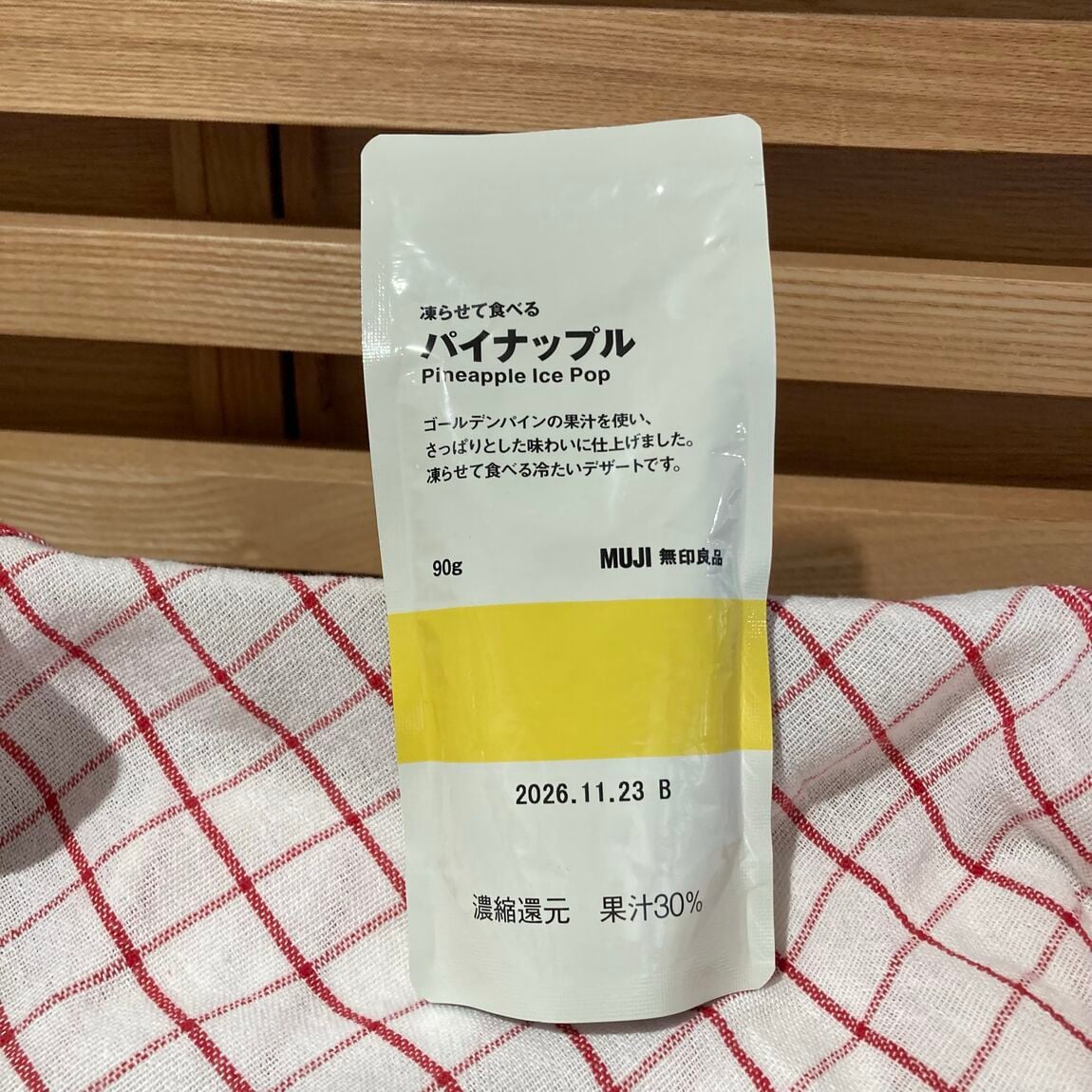 【そごう千葉】ひんやりデザートで、暑い夏を乗り切ろう。「凍らせて食べるシリーズ」のご紹介_gZZuK6