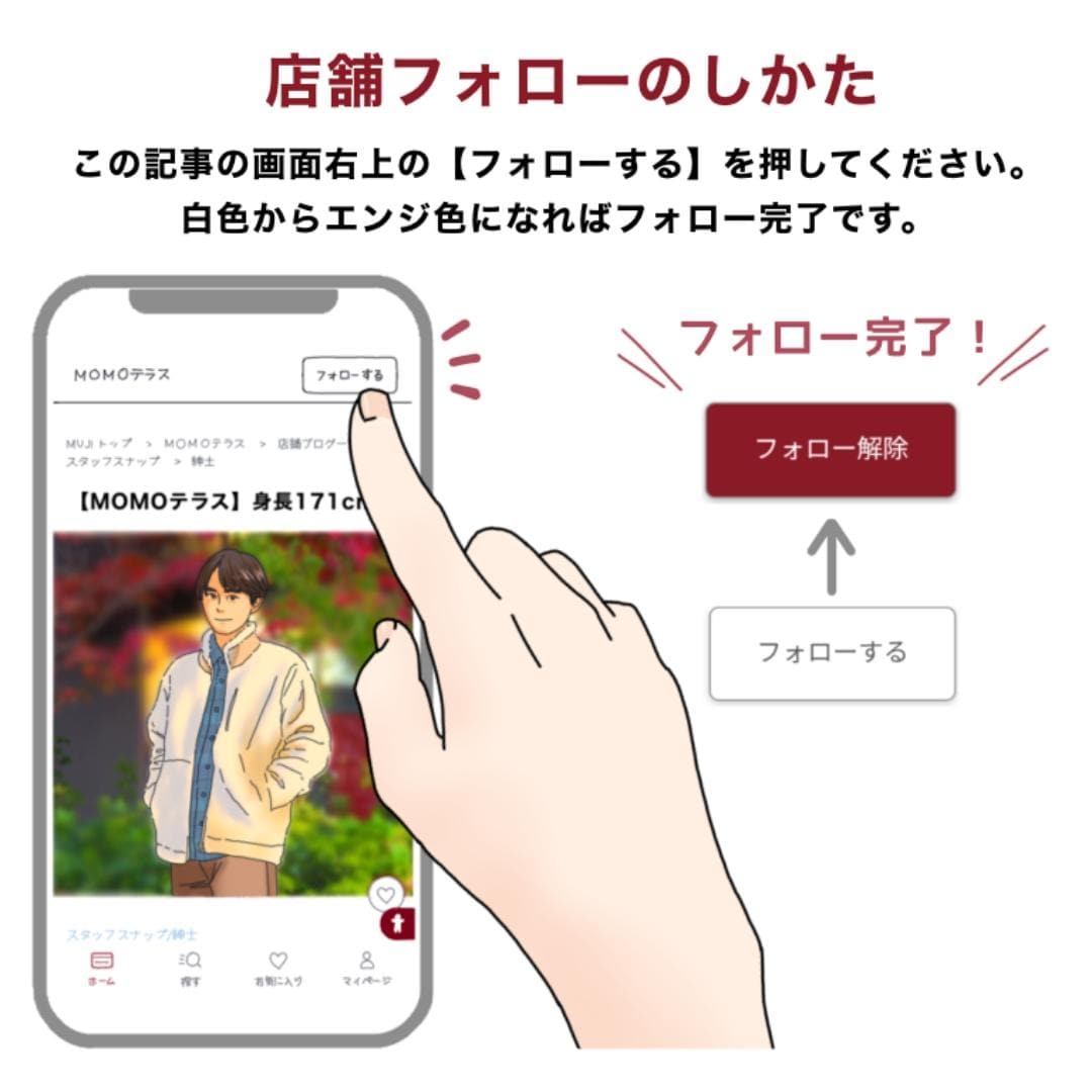 【MOMOテラス】ワイヤレスヘッドホンのご紹介_FkWU6i