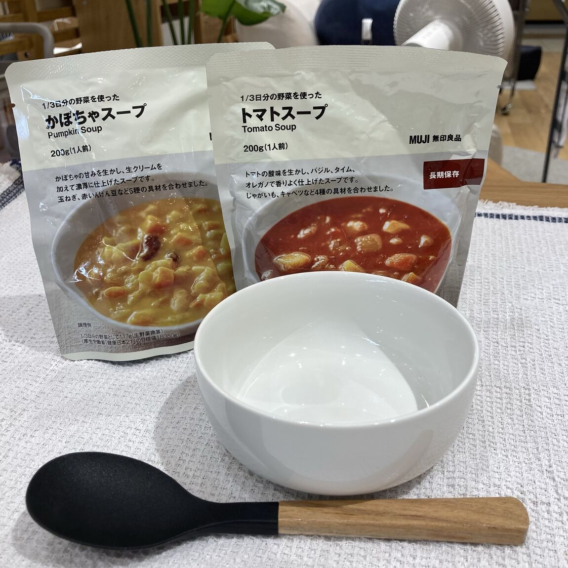 8/15.16 試食会のおしらせ   無印良品の防災 『いつもおいしい、もしもの備え。』_IUGDq3