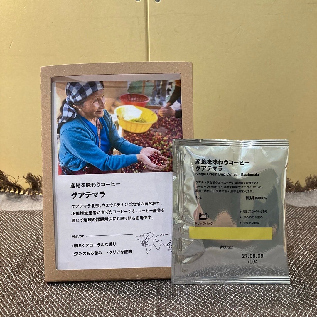 【イオンモール鶴見緑地】新たに「産地を味わうコーヒー」が新発売しました!_ZipZ4c