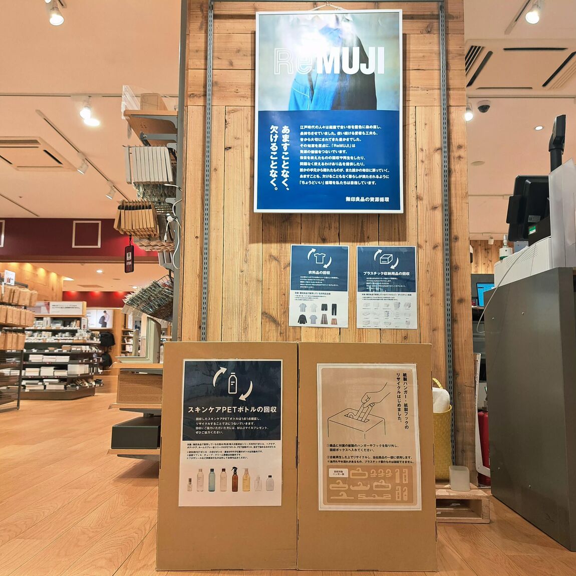https://contents.muji.com/jp/sites/jp/files/%E3%83%A1%E3%83%87%E3%82%A3%E3%82%A2%20%2830%29.jpg