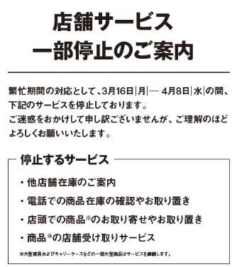 https://contents.muji.com/jp/sites/jp/files/%E3%83%A1%E3%83%87%E3%82%A3%E3%82%A2%20%2831%29.jpg