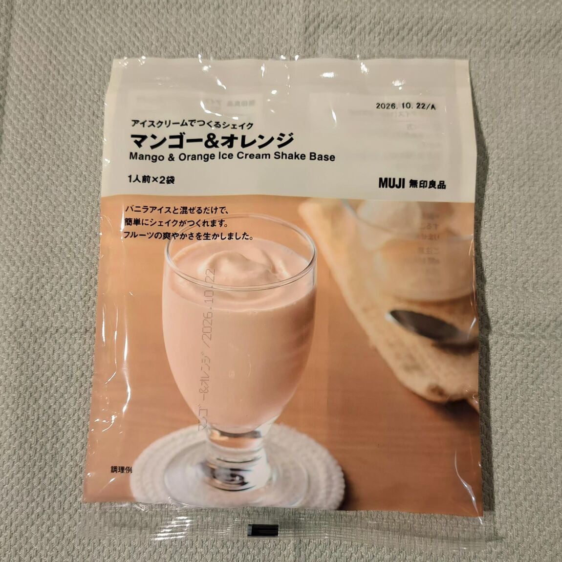 https://contents.muji.com/jp/sites/jp/files/%E3%83%A1%E3%83%87%E3%82%A3%E3%82%A2%20%2833%29.jpg