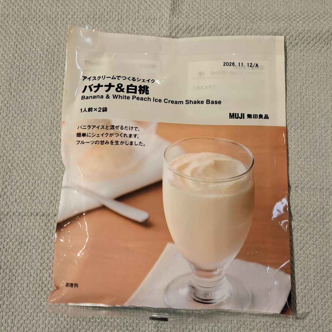 https://contents.muji.com/jp/sites/jp/files/%E3%83%A1%E3%83%87%E3%82%A3%E3%82%A2%20%2834%29.jpg