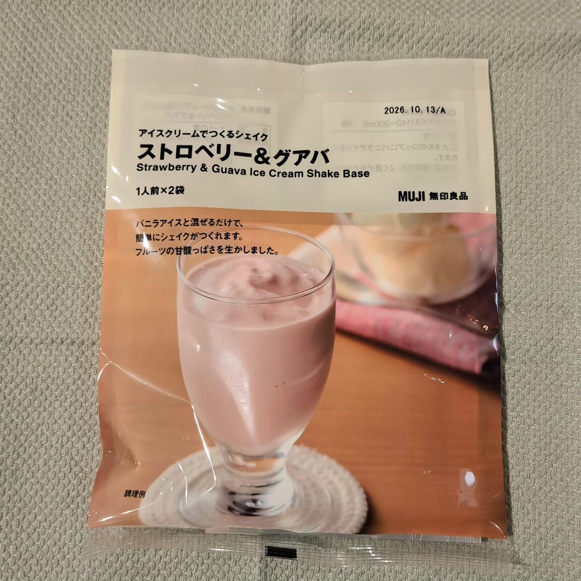 https://contents.muji.com/jp/sites/jp/files/%E3%83%A1%E3%83%87%E3%82%A3%E3%82%A2%20%2835%29.jpg