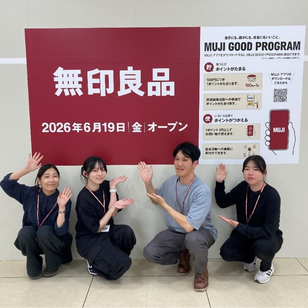 新店舗オープンのお知らせ