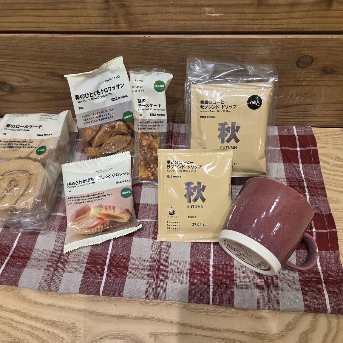 【イオンモール岡山】季節のコーヒー　秋ブレンドのご紹介_7IhE4U
