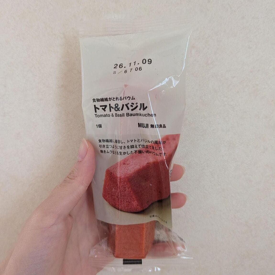 【ららぽーと堺】トマト＆バジルのアレンジレシピのご紹介_6mu5g1