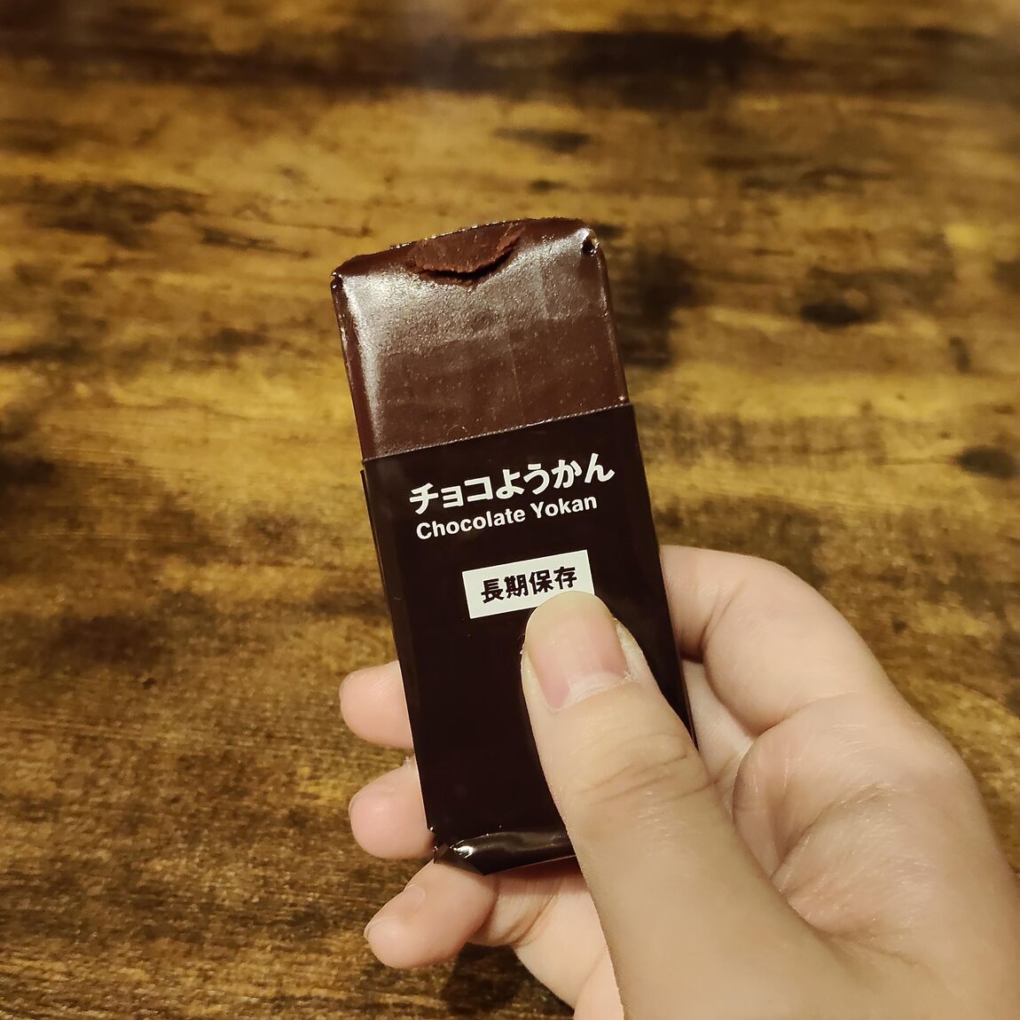 【コープさっぽろすながわ】10月下旬オープン｜もしもの備え。チョコようかん_1Epqo7