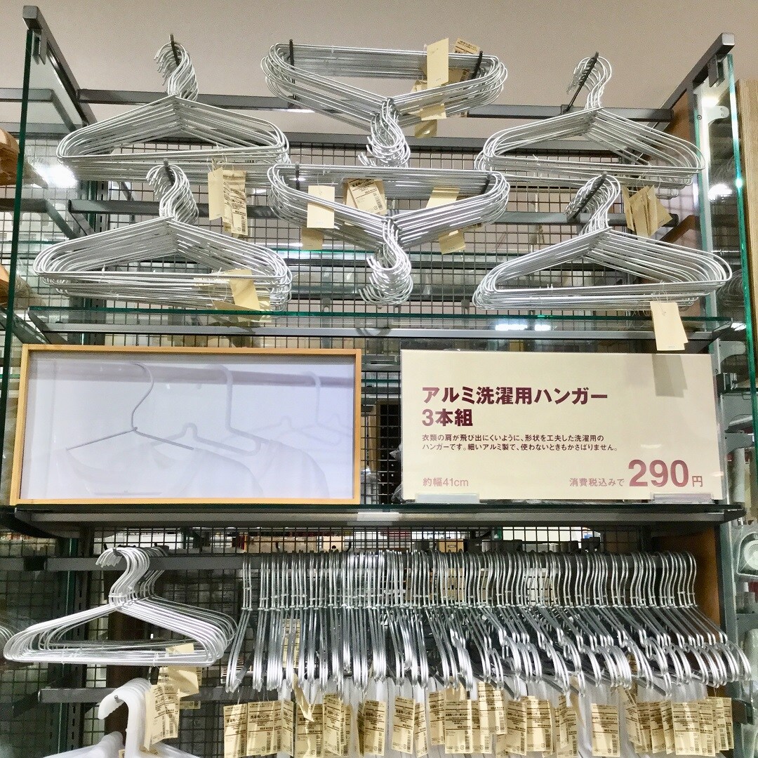 【東急プラザ戸塚】夏の洗濯を快適に｜この夏の、くらしのコツ