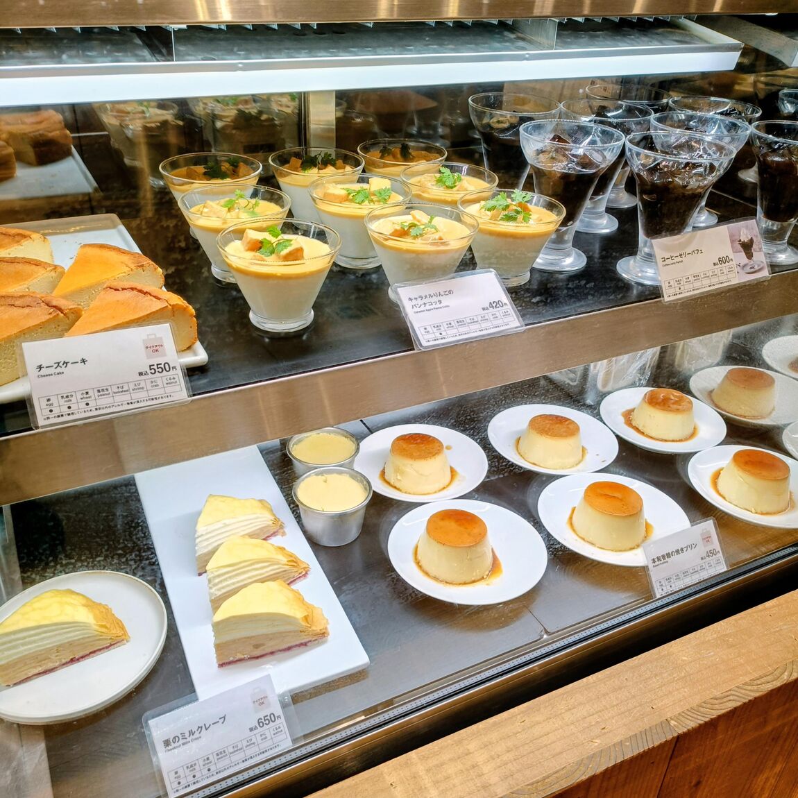【Café＆MealMUJI新百合丘オーパ】お食事提供時間変更のお知らせ_jGV8wS