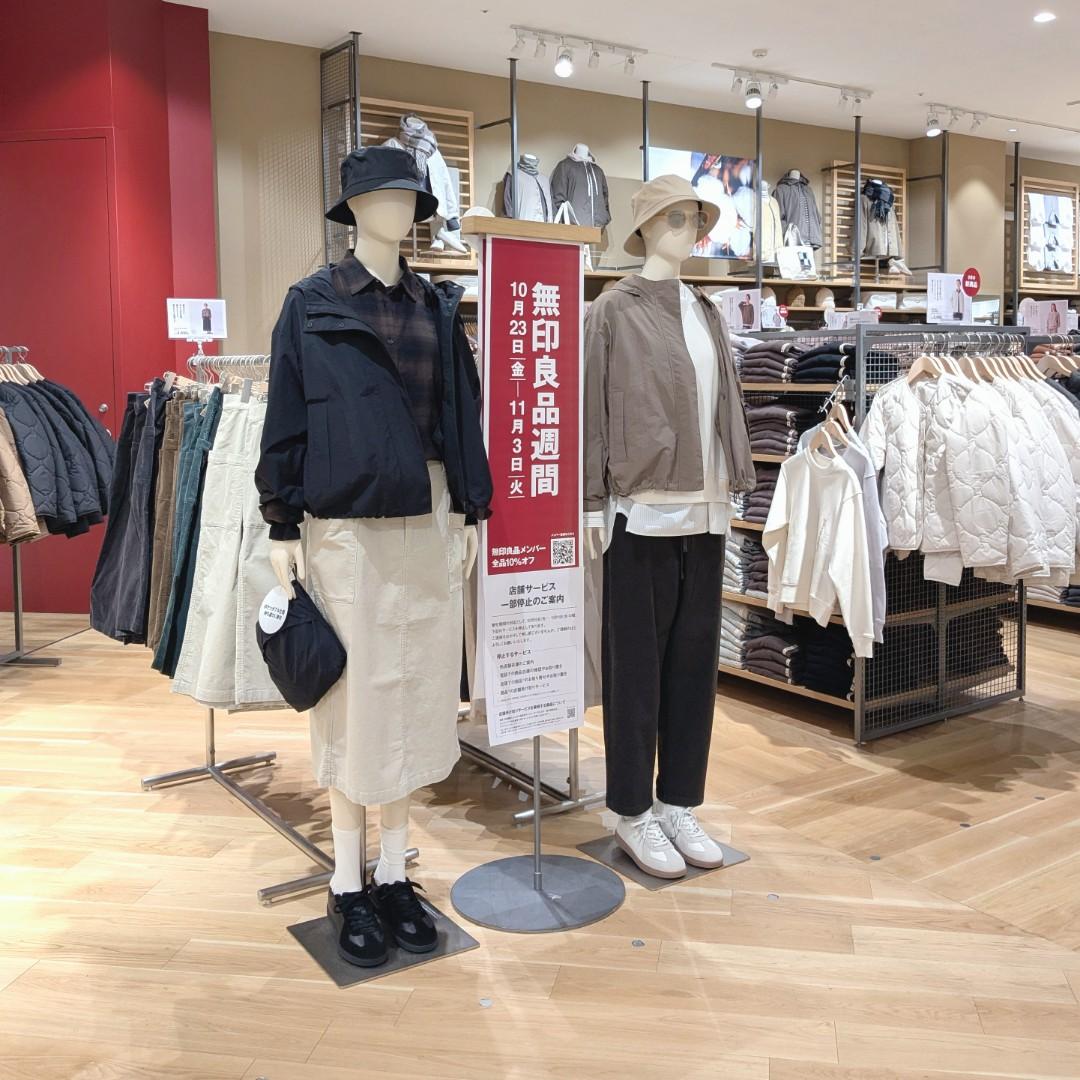 【MOMOテラス】無印良品週間が開始しました！_D54IXG