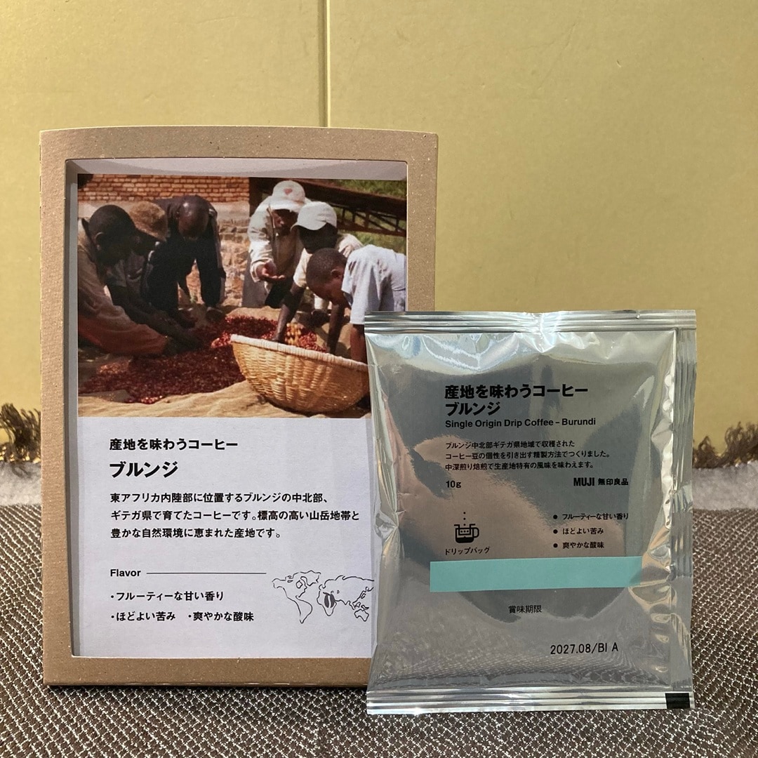 【イオンモール鶴見緑地】新たに「産地を味わうコーヒー」が新発売しました!_YmA0T1