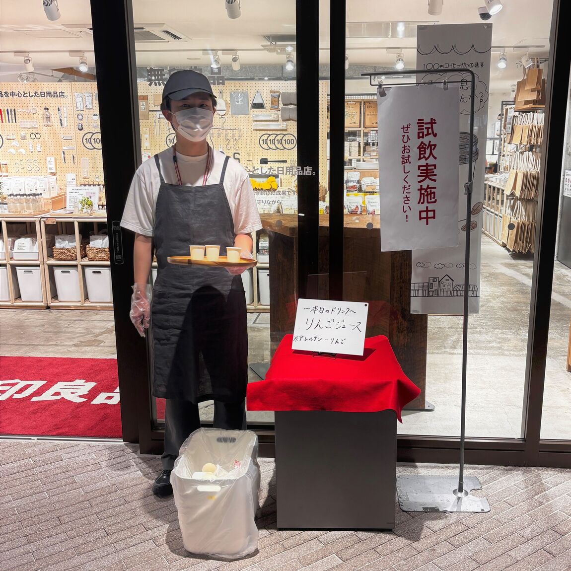 試飲の様子