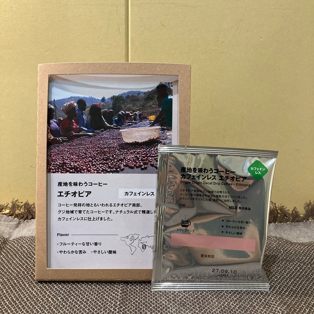 【イオンモール鶴見緑地】新たに「産地を味わうコーヒー」が新発売しました!_HKUE0X