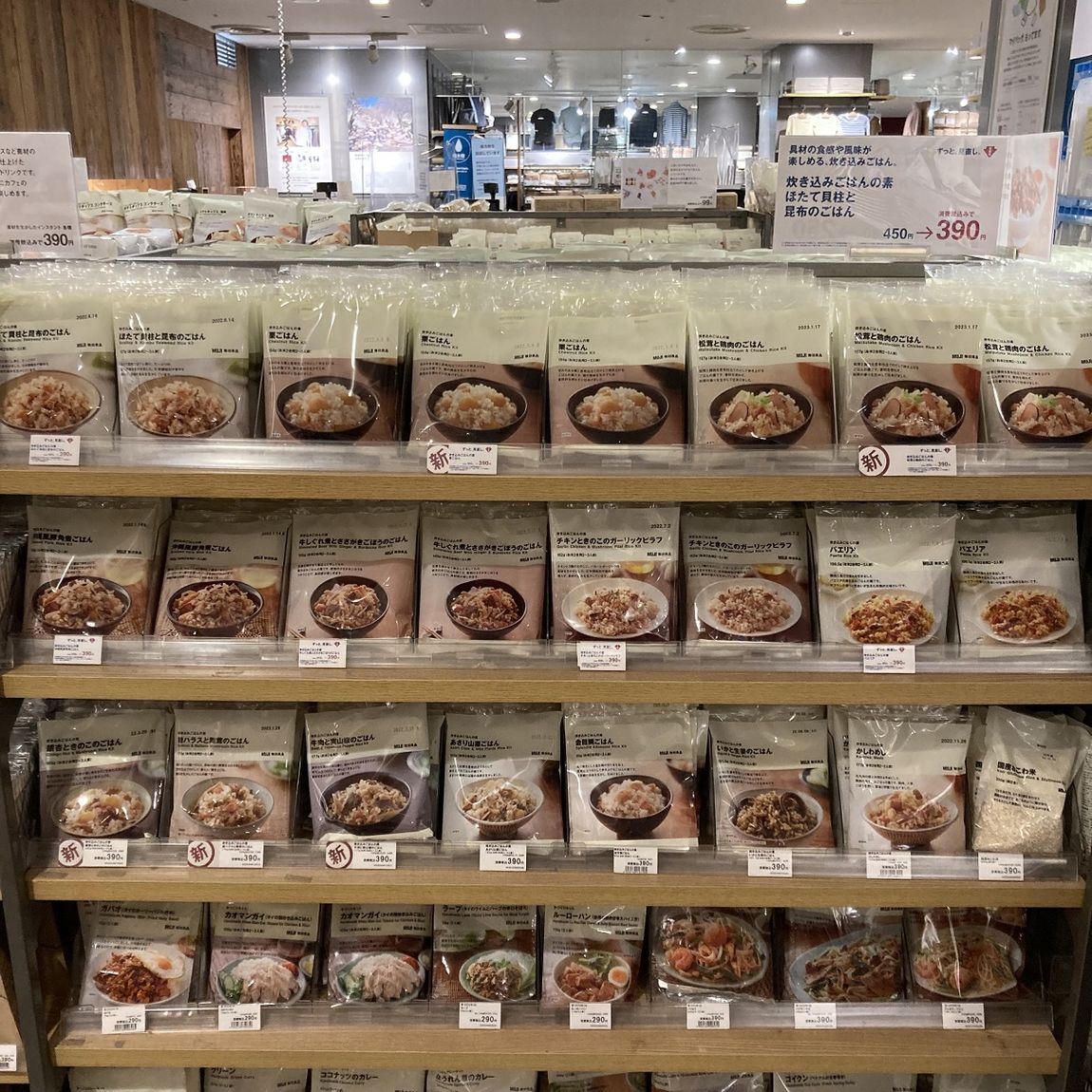 【そごう千葉】お求め安くなった秋の味覚