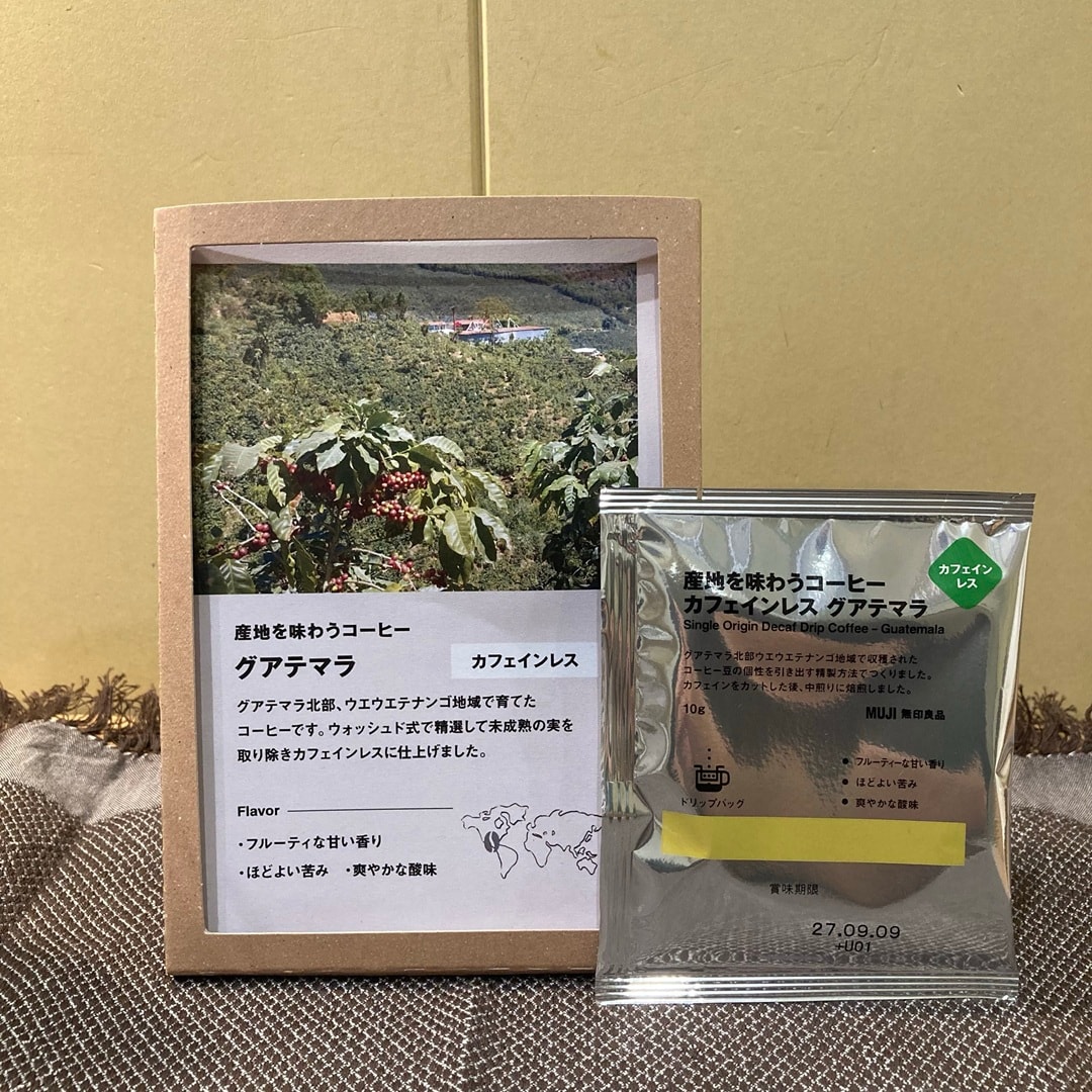 【イオンモール鶴見緑地】新たに「産地を味わうコーヒー」が新発売しました!_YxSP1U