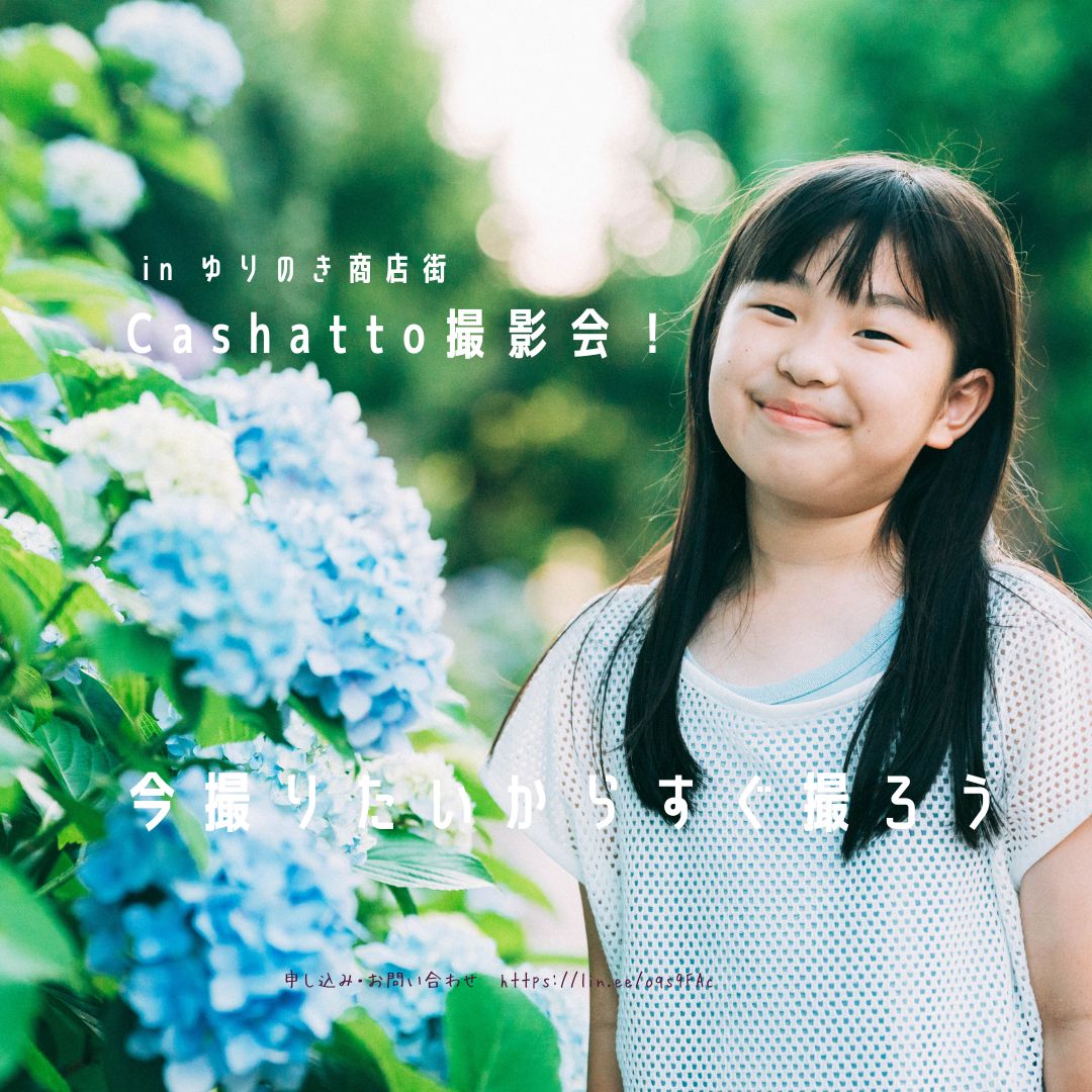 4枚目