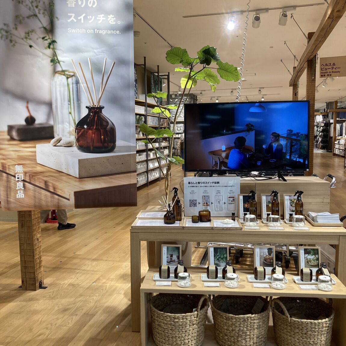 【ヨシヅヤ津島本店】【香り】香りから始める秋支度_gRo47I