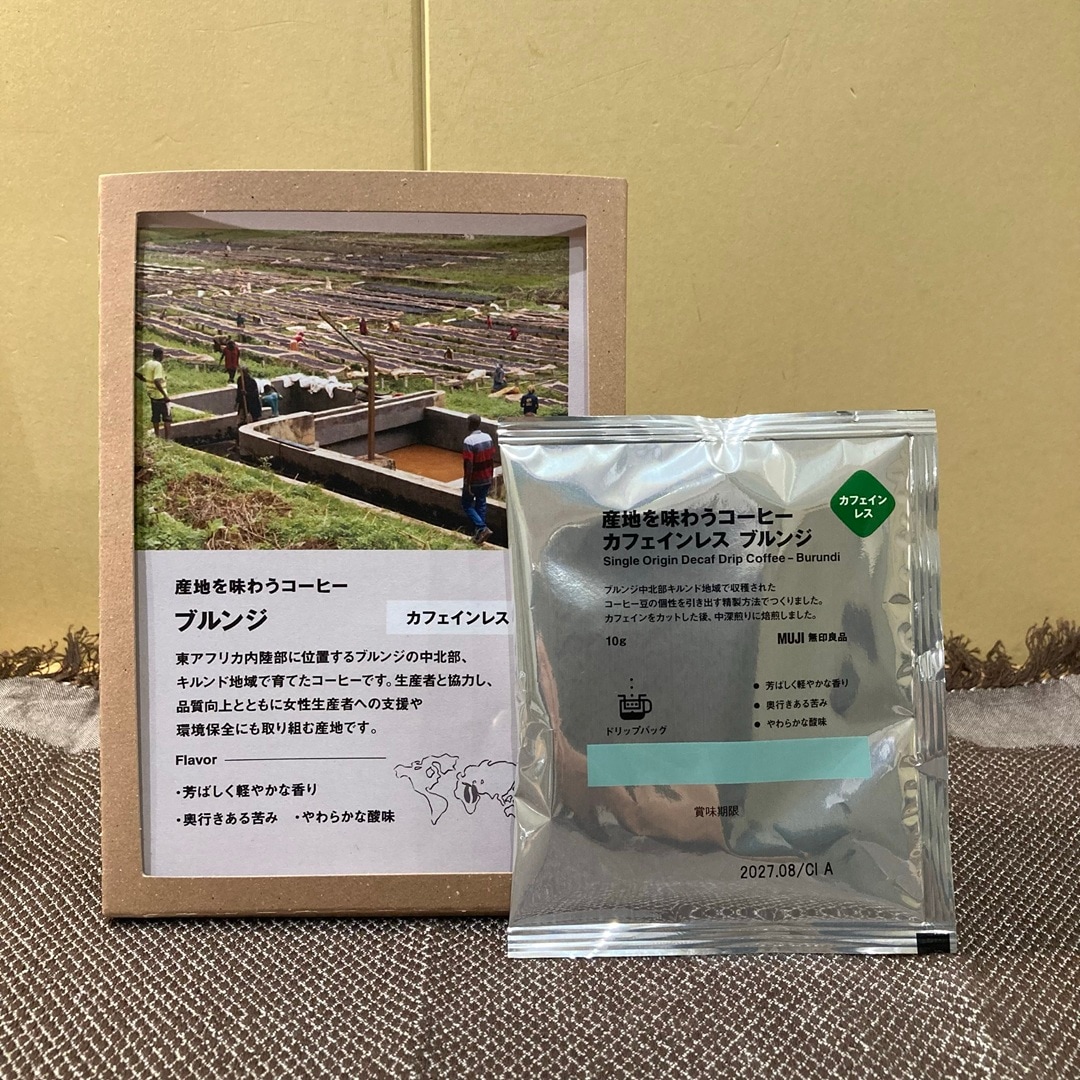 【イオンモール鶴見緑地】新たに「産地を味わうコーヒー」が新発売しました!_M0Sbee