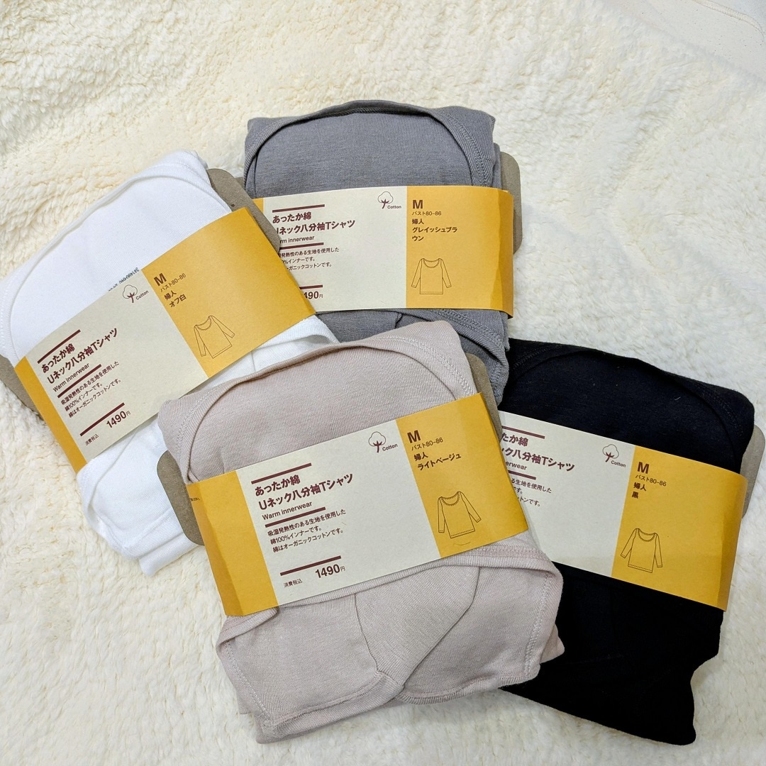 【アクアウォーク大垣】やわらかな肌ざわり、綿100％