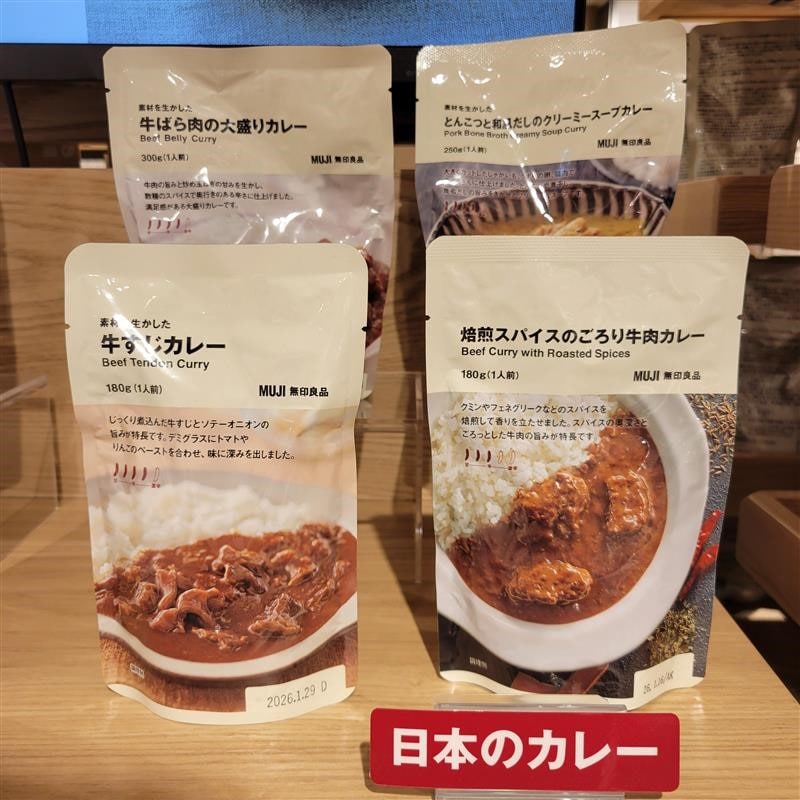 日本のカレー