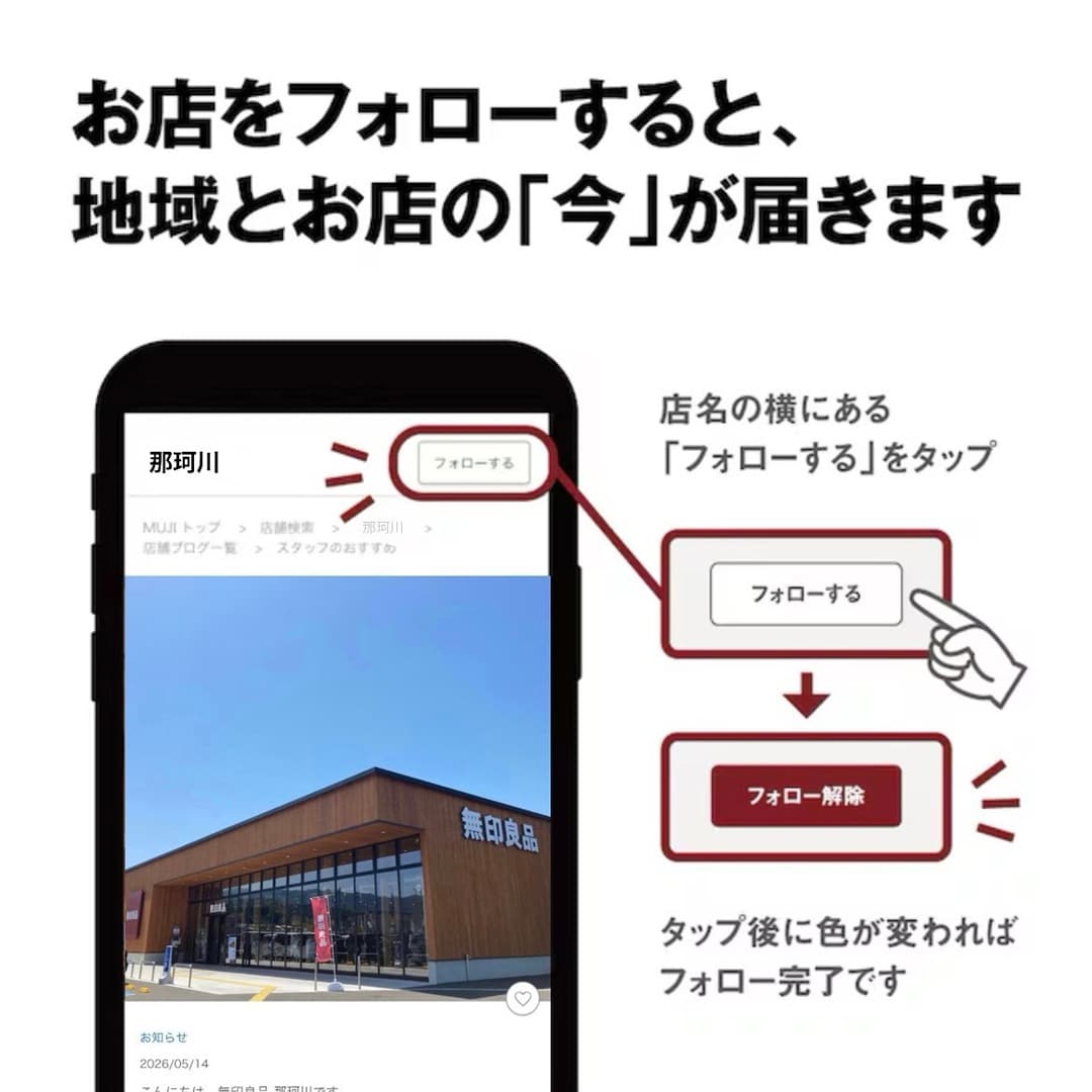 【那珂川】試食会・お試し会のお知らせ　田原作成中_9LKDMI