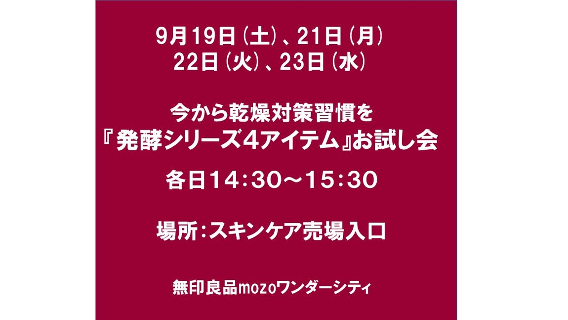 【mozoワンダーシティ】_U4Fl3w