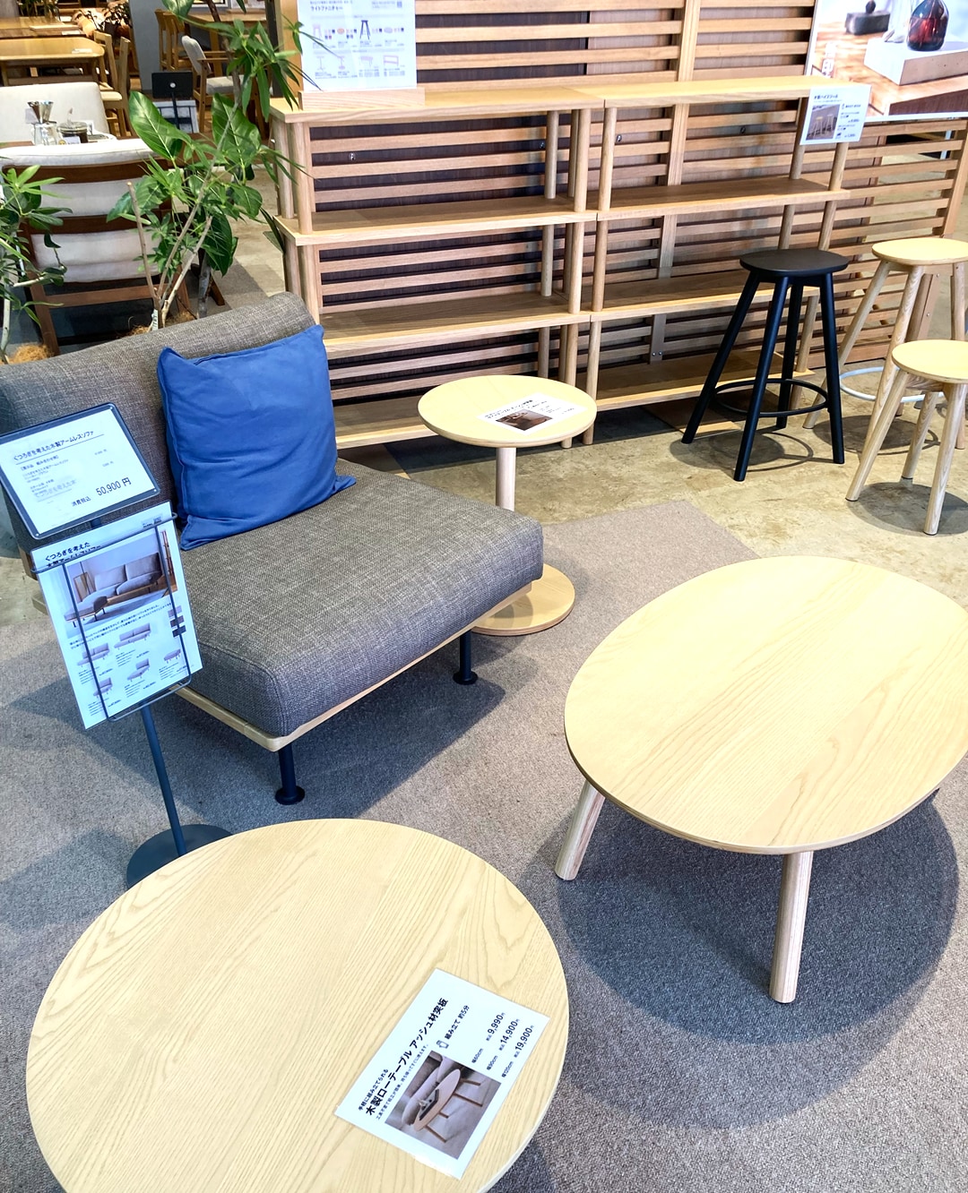 【サンリブBUONO萩原】組み立て簡単！ライトファニチャーのご紹介①_7RpH6j