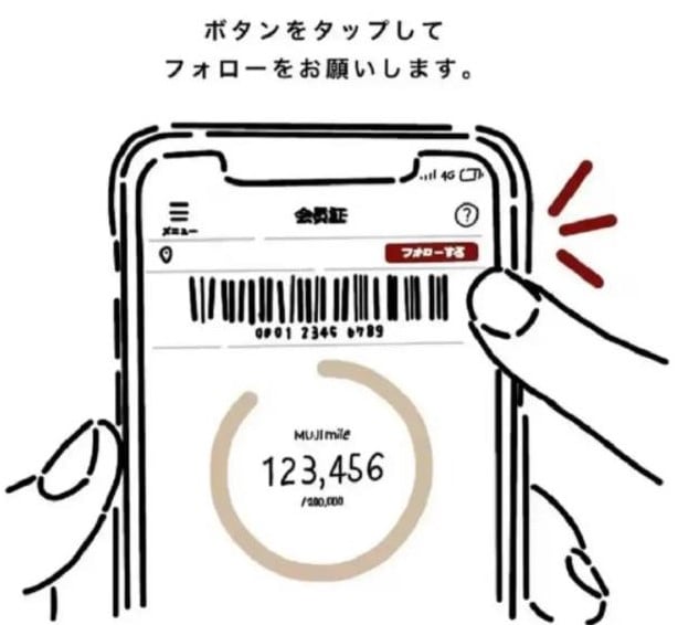 フォローをぜひお願いします