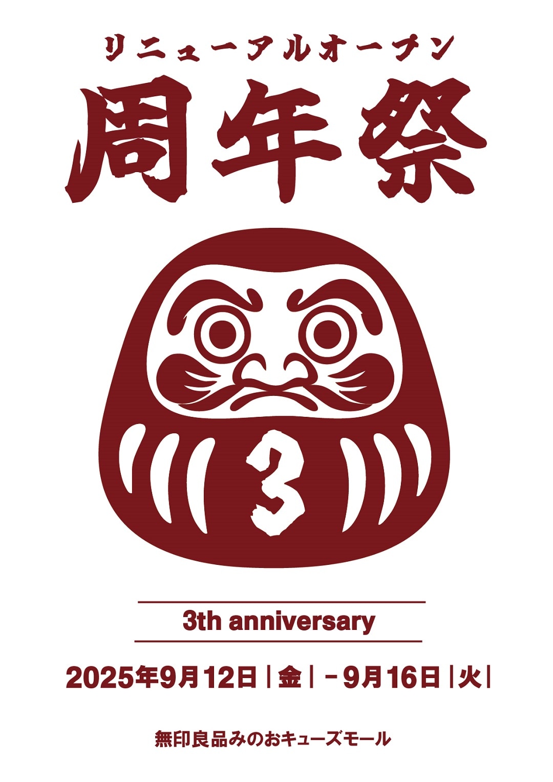 箕面１