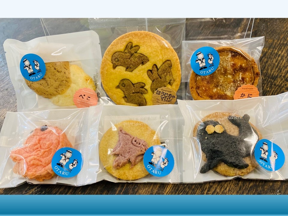 みにとまとん