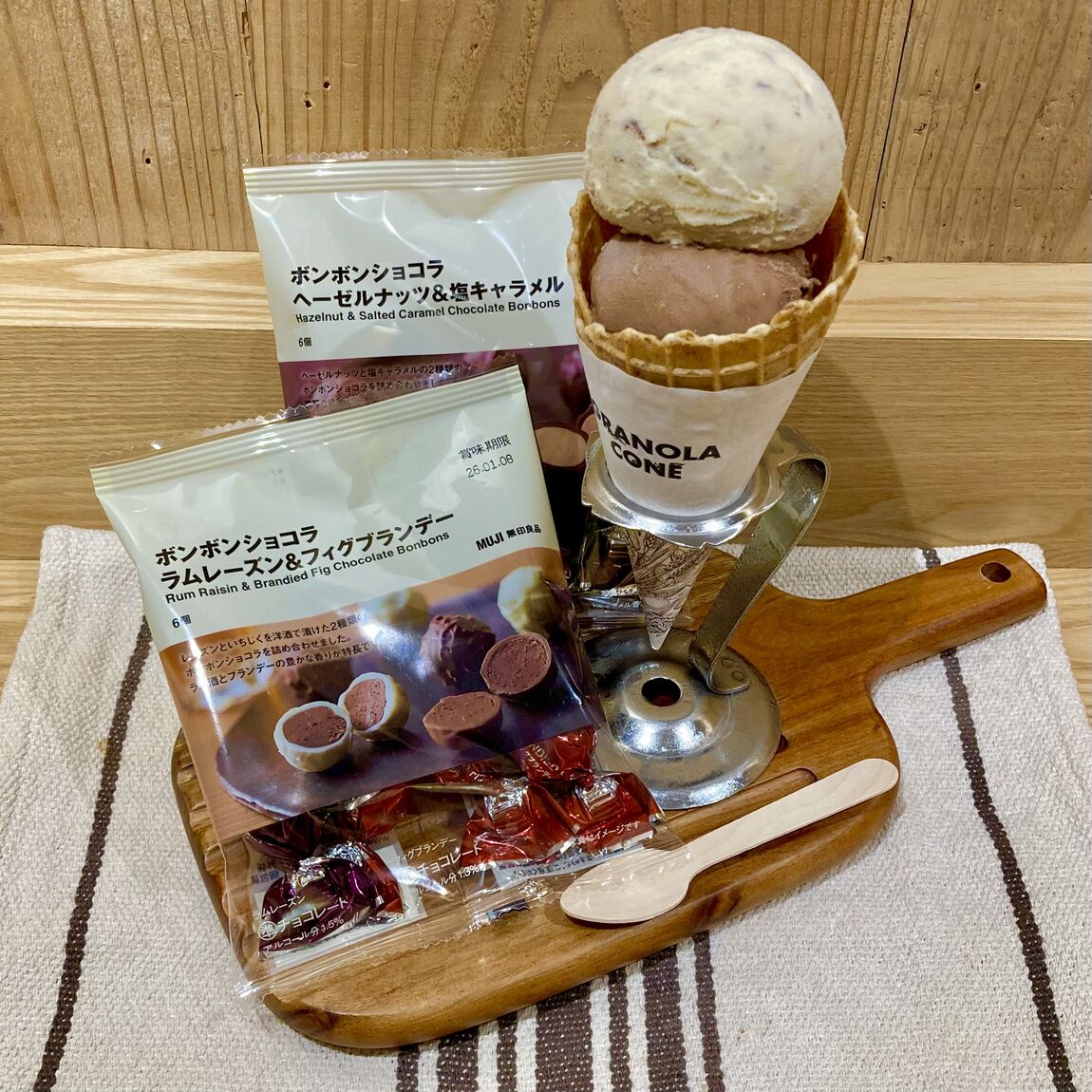 ラム２