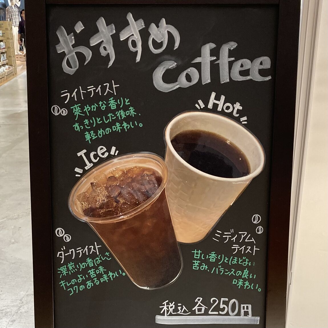 ラム３
