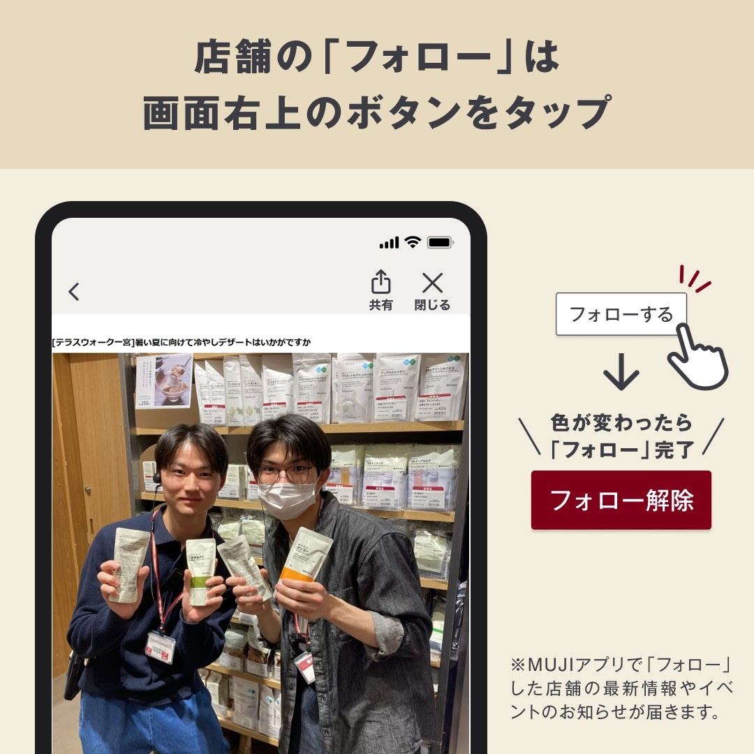 【テラスウォーク一宮】熱中症対策には水に溶かすソルティドリンク_fo6nPY
