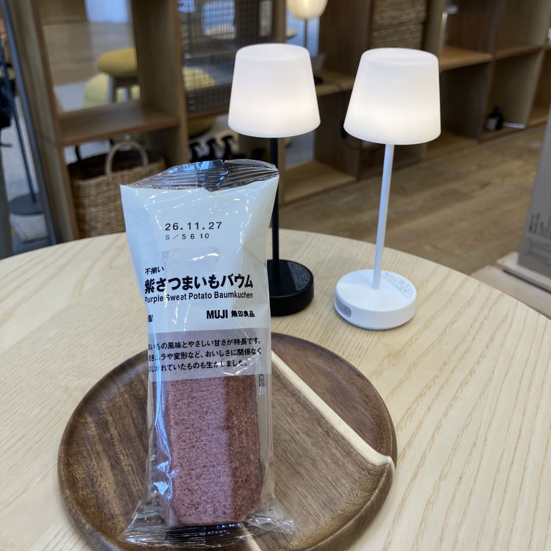 【岡崎竜美丘】当店スタッフが選ぶ秋のおすすめバウム_BNj5XA
