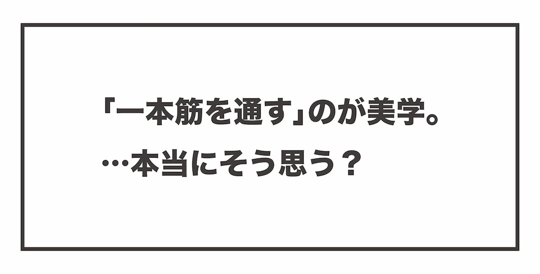 【グランフロント大阪】分福茶釜｜考える本。