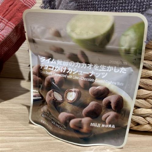 チョコがけカシューナッツの写真