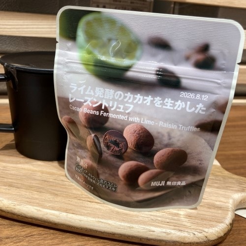 レーズントリュフの写真