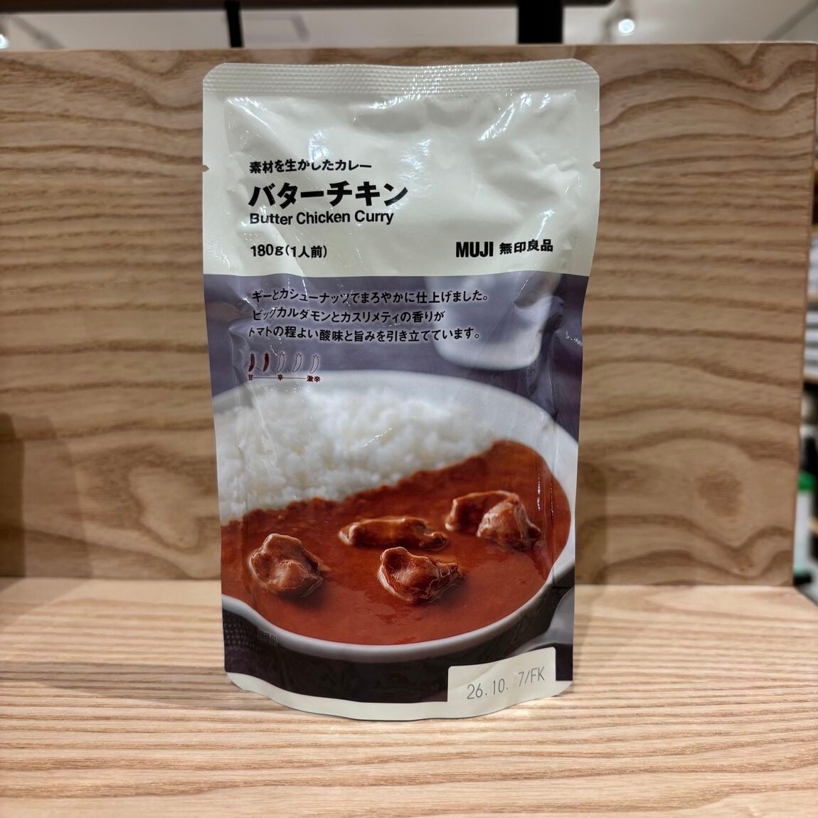 【メグリア 本店】What is MUJI？無印良品について