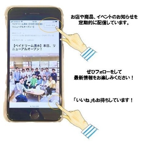 おたより 画像