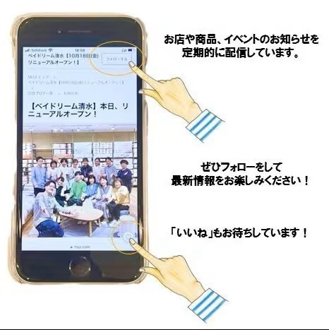 【ベイドリーム清水】アレンジレシピ　ジャージー牛乳アイスを使ったアフォガード_e92ayh