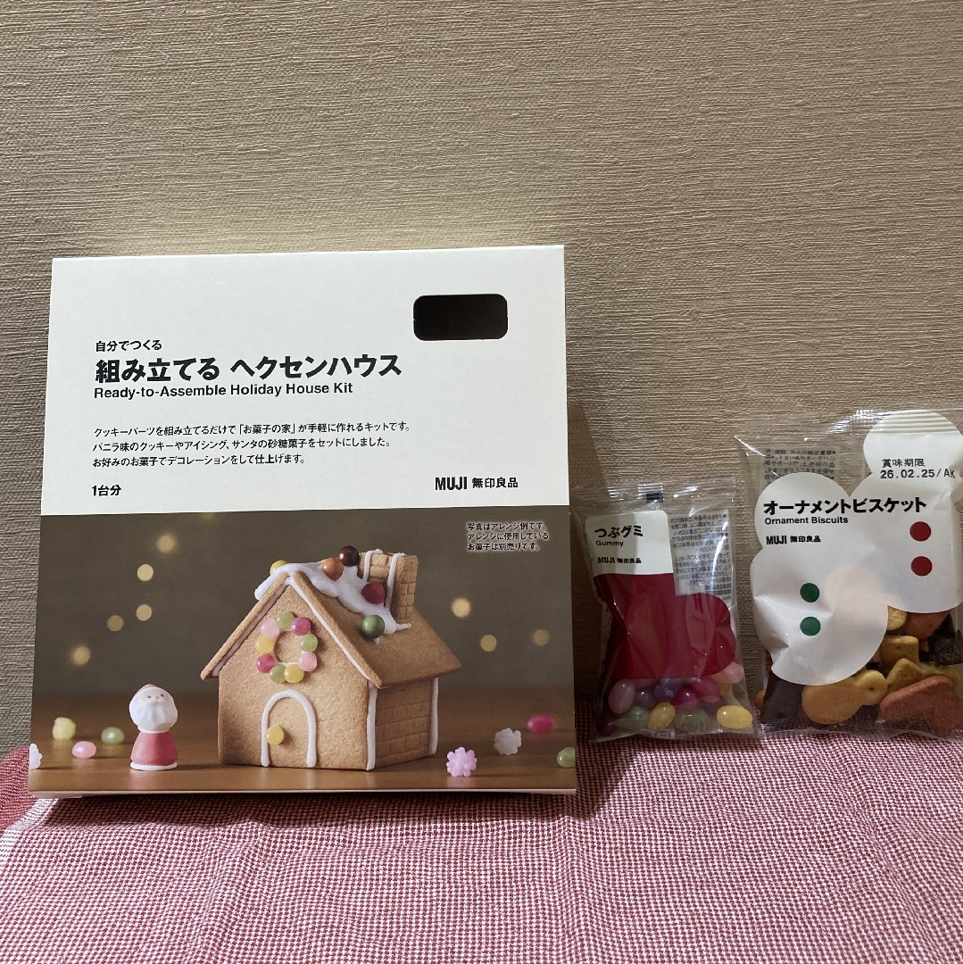 【イオンモール都城駅前】ヘクセンハウスのご紹介！