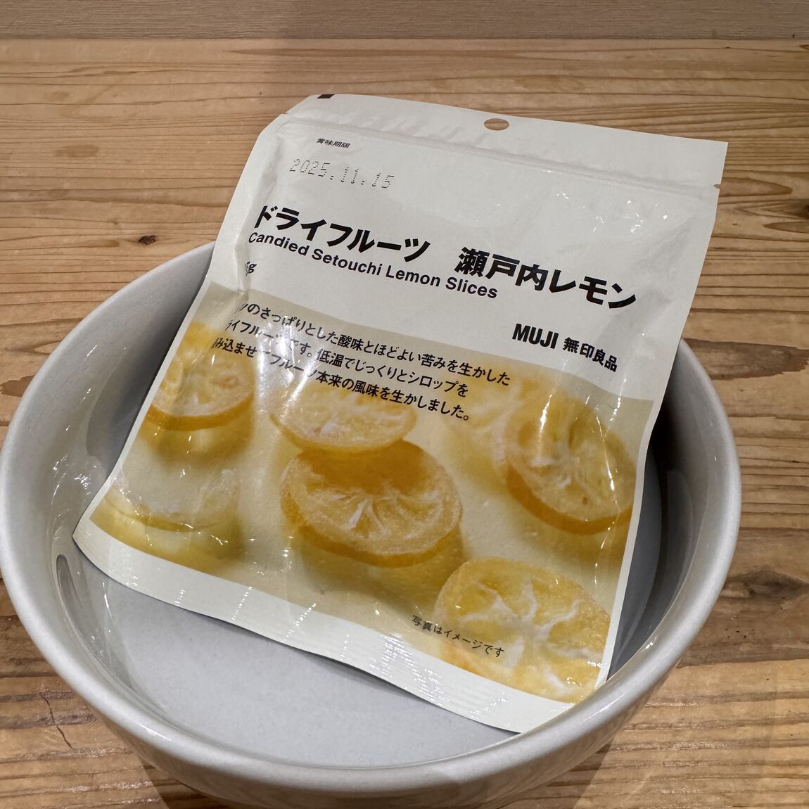 ドライフルーツ　瀬戸内レモン