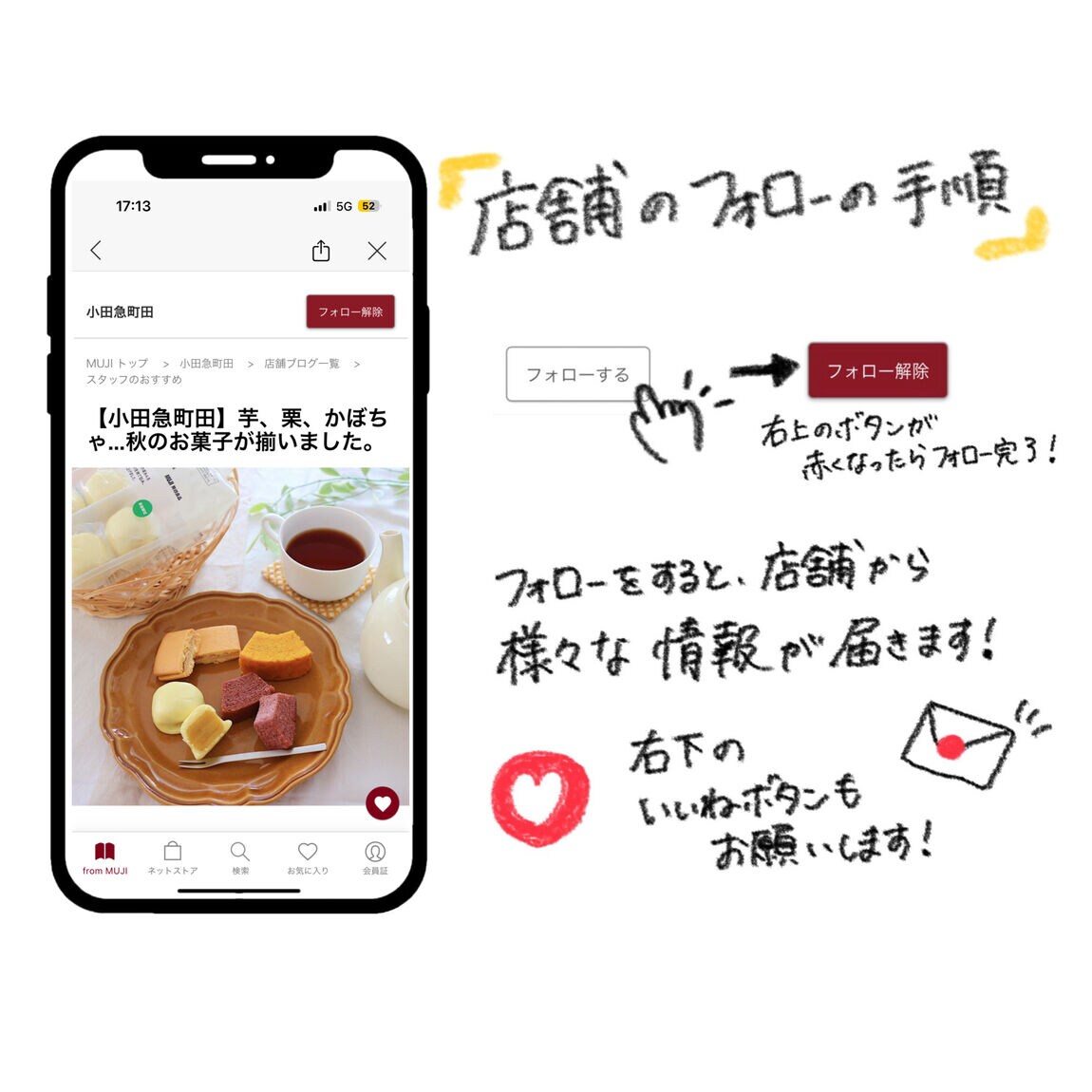 【小田急町田】秋のおやつに『ほめられかぼちゃ』_5fU0j7