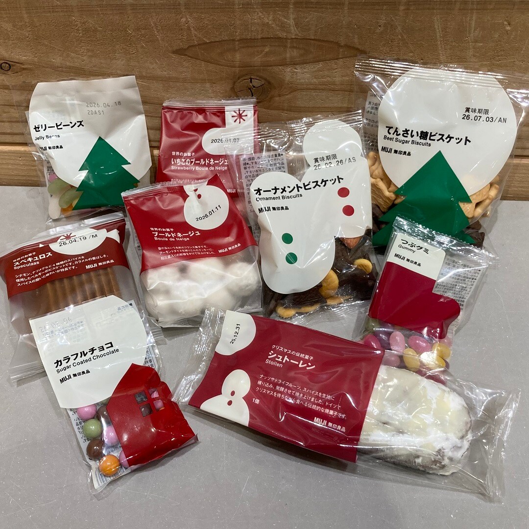【イオンモール京都五条】クリスマス商品が入荷しております。