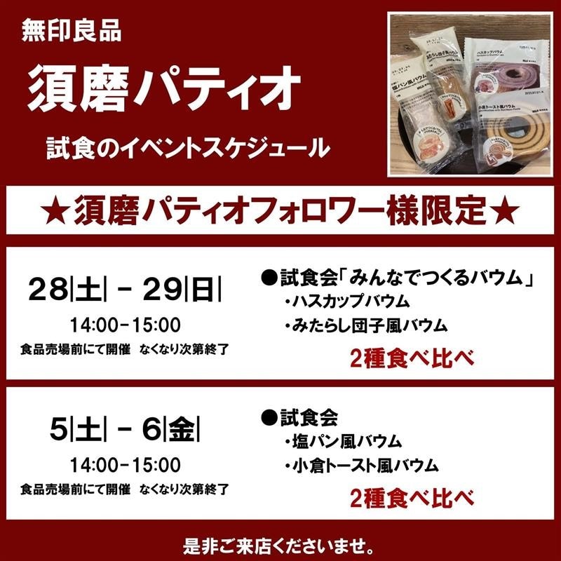 画像①