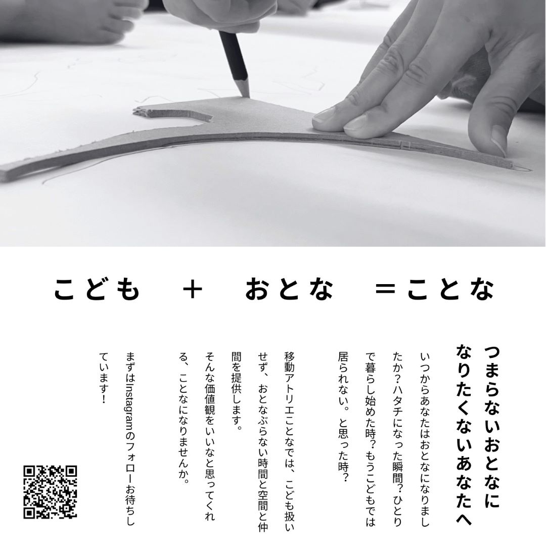 神戸阪急_試験管アート