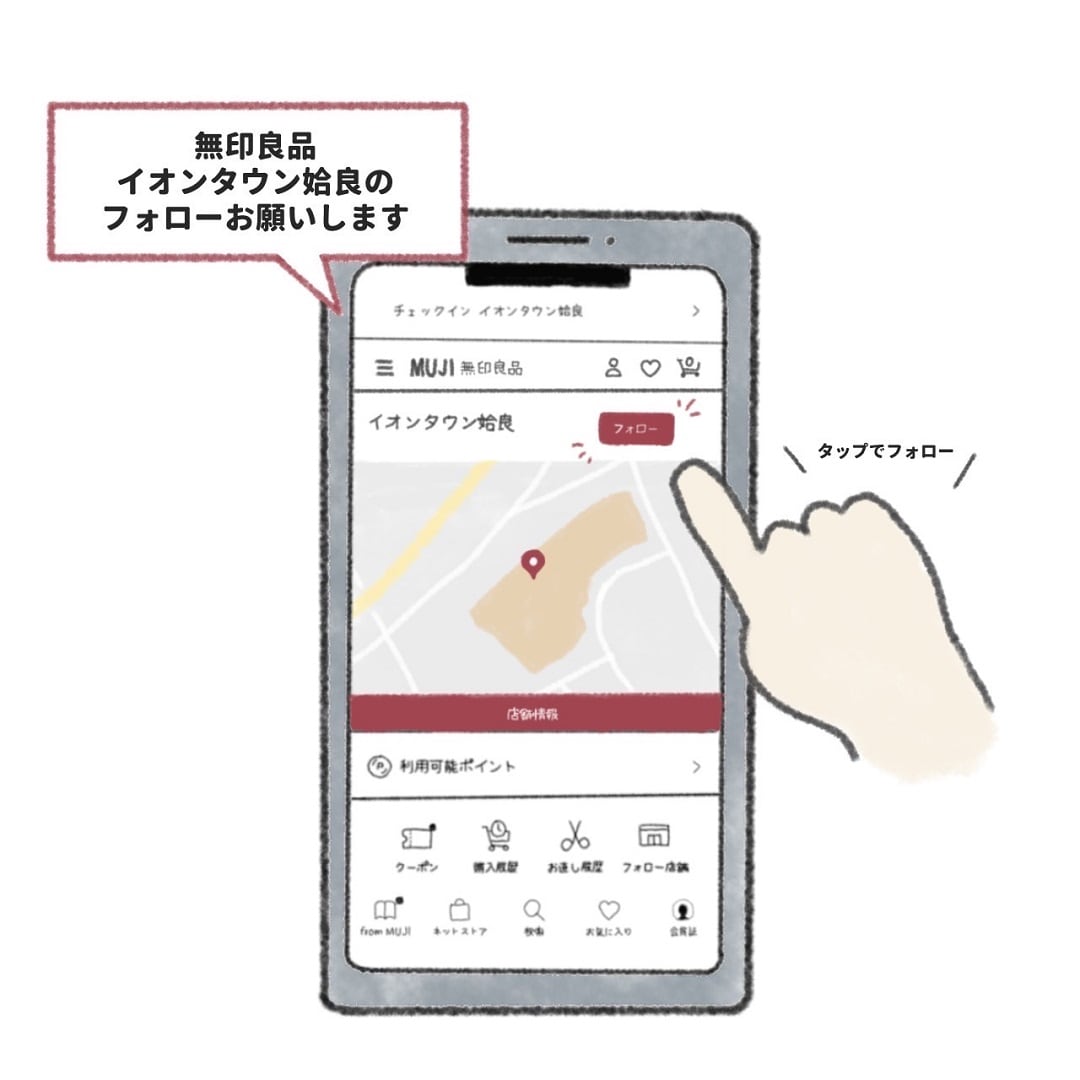 【イオンタウン姶良】