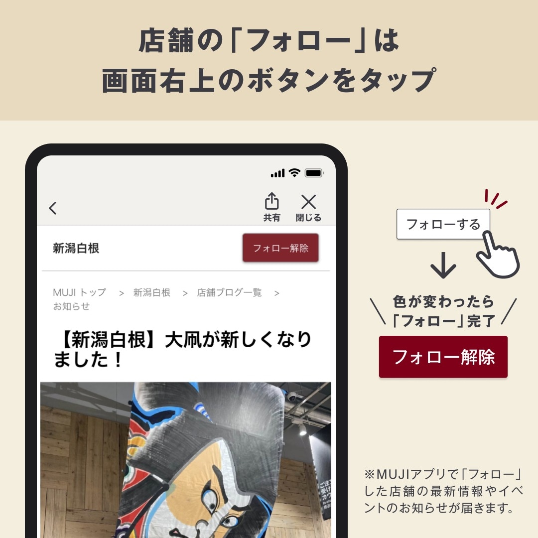【新潟白根】暑い地域に学ぶカレー　大試食会のお知らせ④_39wUrM